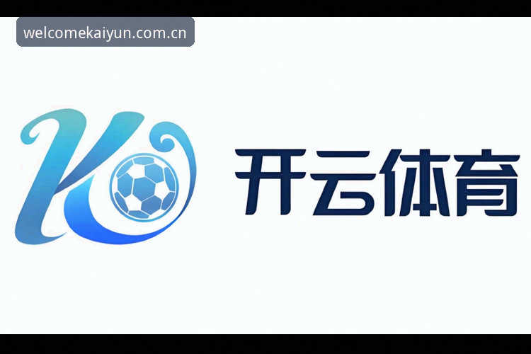 Welcome买球平台深度分析：开云体育怎么样教程全面解析与实用经验分享