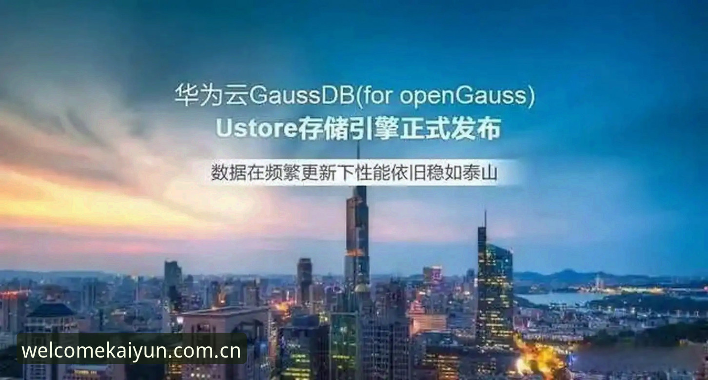 开云体育赛事追踪对比功能迎来重大升级：Welcome买球平台用户获取全新竞彩体验