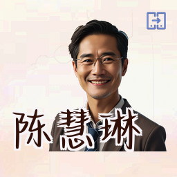 陈慧琳